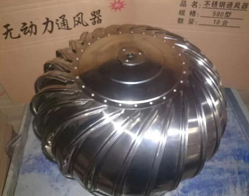 無動力通風器 無動力通風器