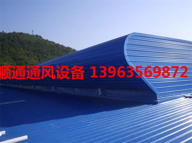 消防采光排煙通風(fēng)氣樓